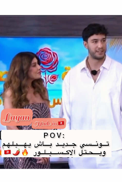 @🇹🇳 𝓛𝓪𝔂𝓪𝓷 🇹🇳