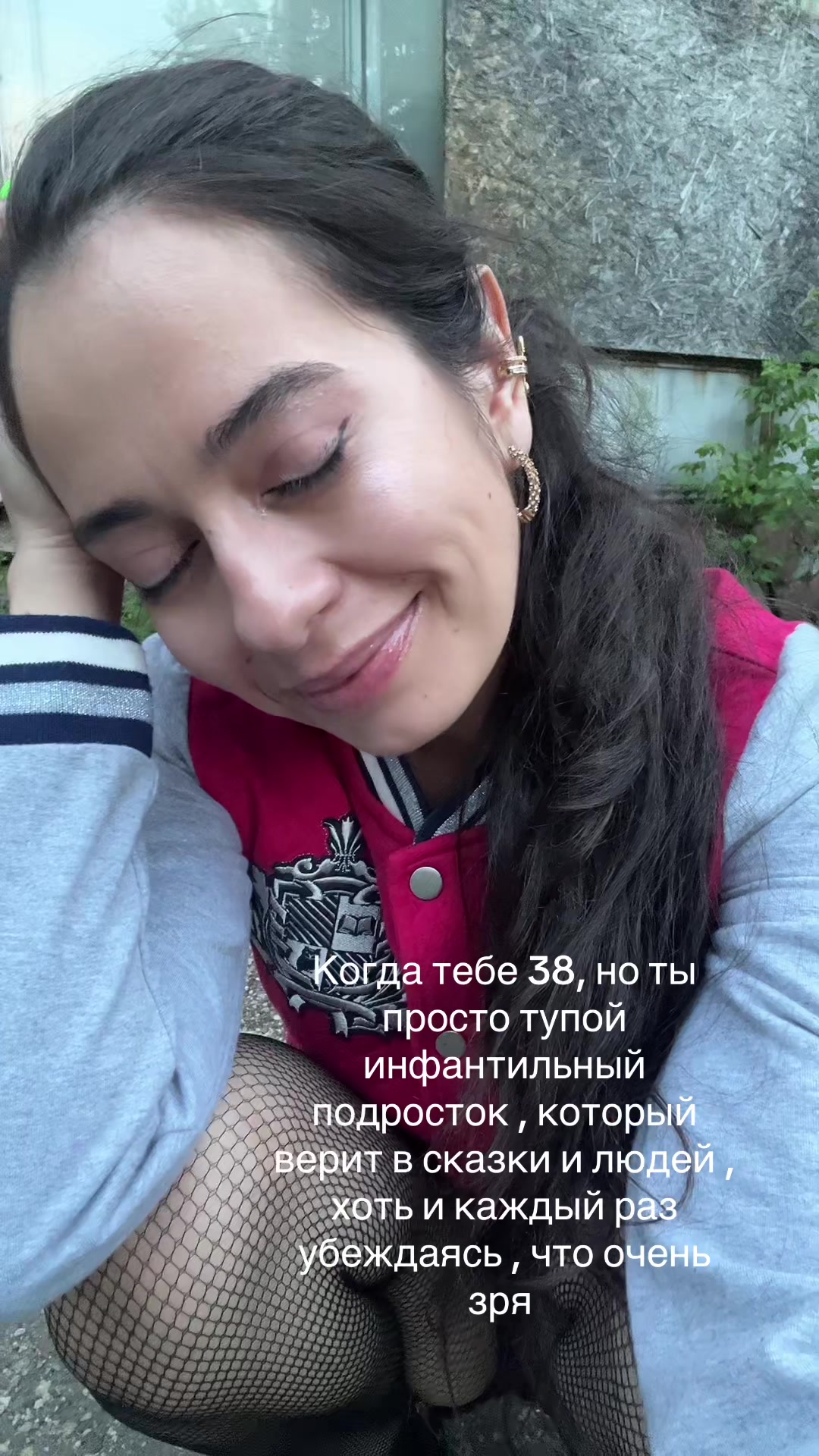 @НетакусЯ