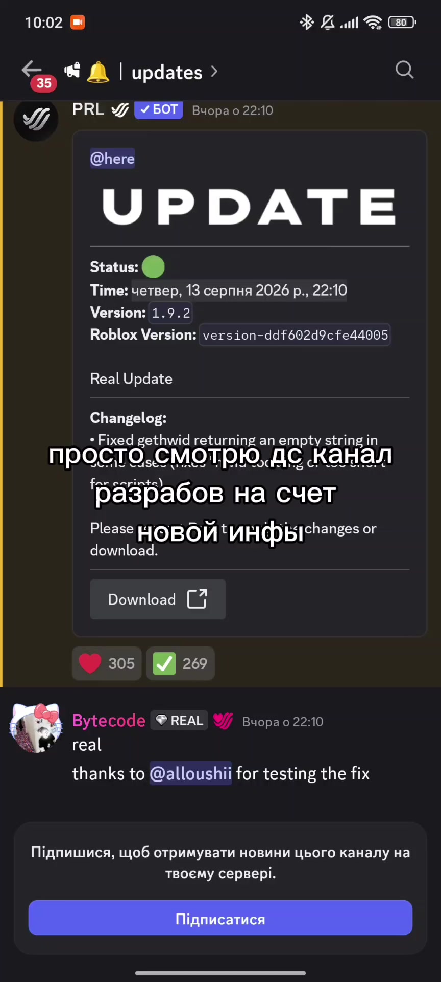 @главный real бойкиссер