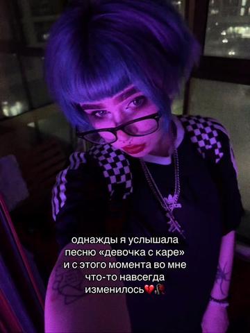 @тгк : кастетка 🦇