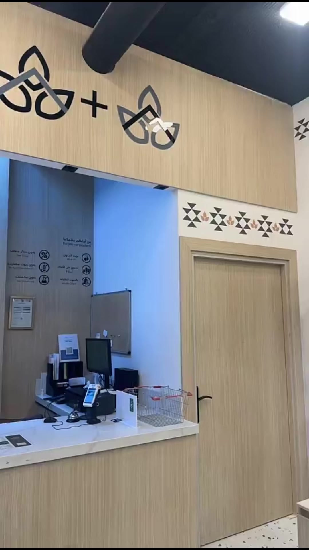 @نجم | مخابزكو الأولى
