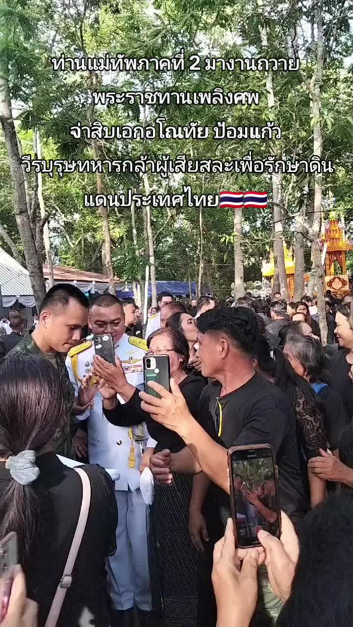 @บ่าวปืน โบ้  99
