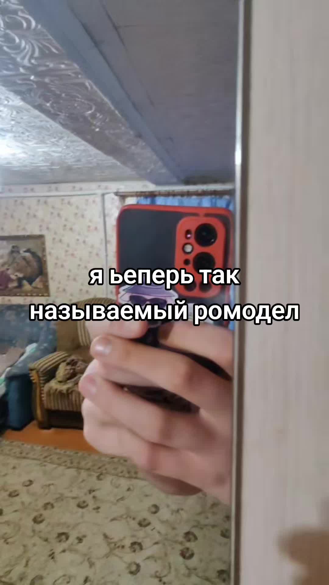 @rufus°|1+ 9pro |•left |