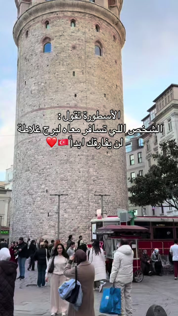 @تغطيات راما العلي🇸🇦