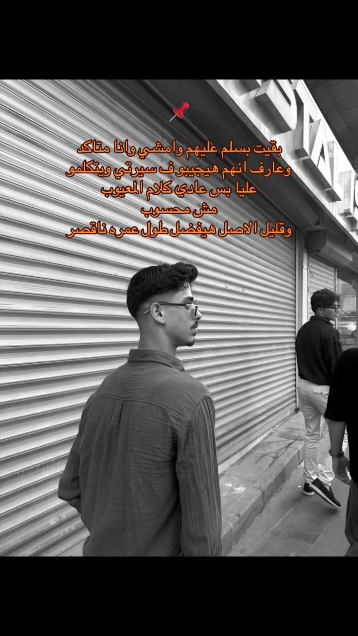 @İbo🇸🇾