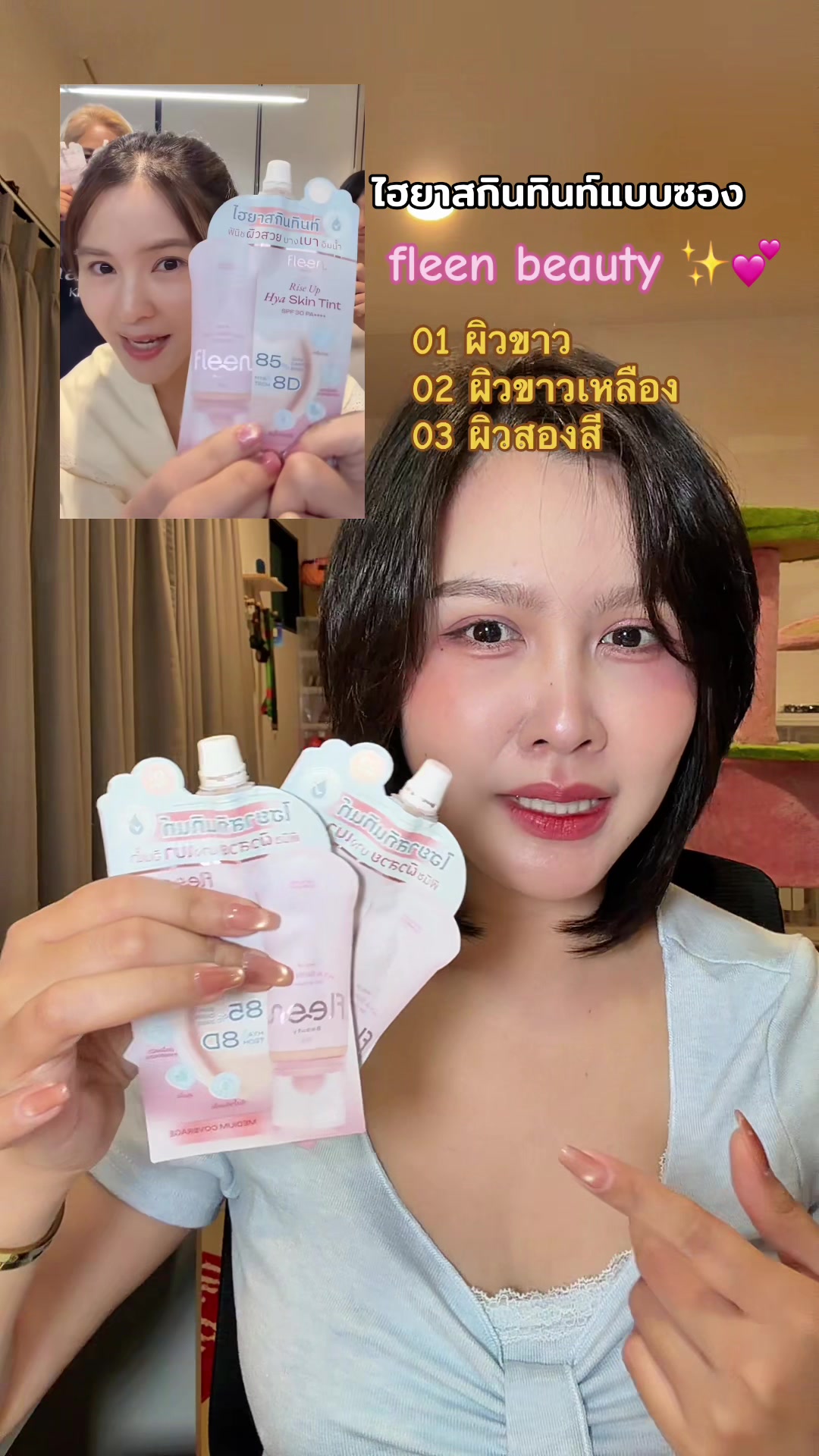 @เบบี้มายชอบรีวิว