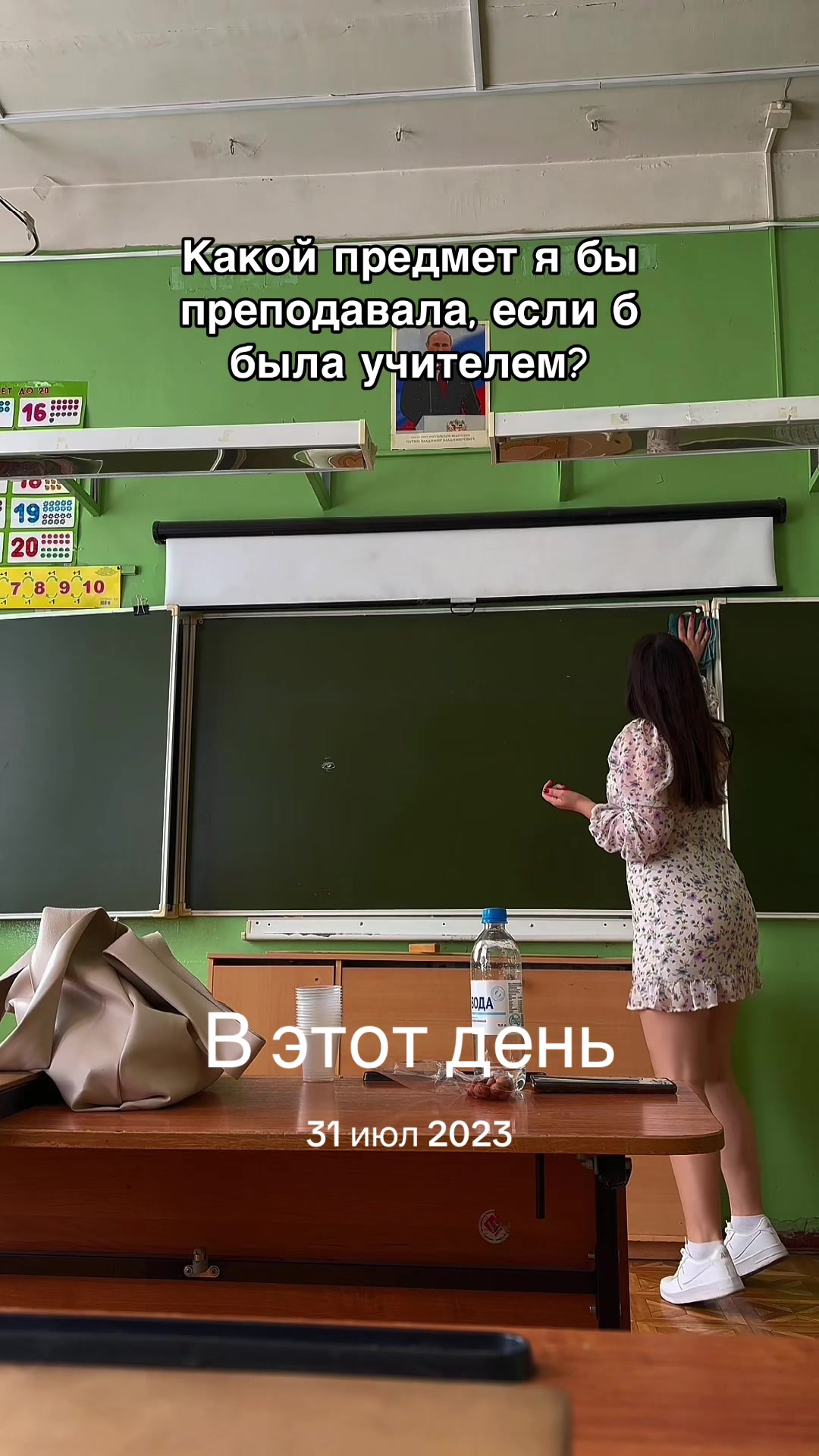 @BABY | Ирочка 😈