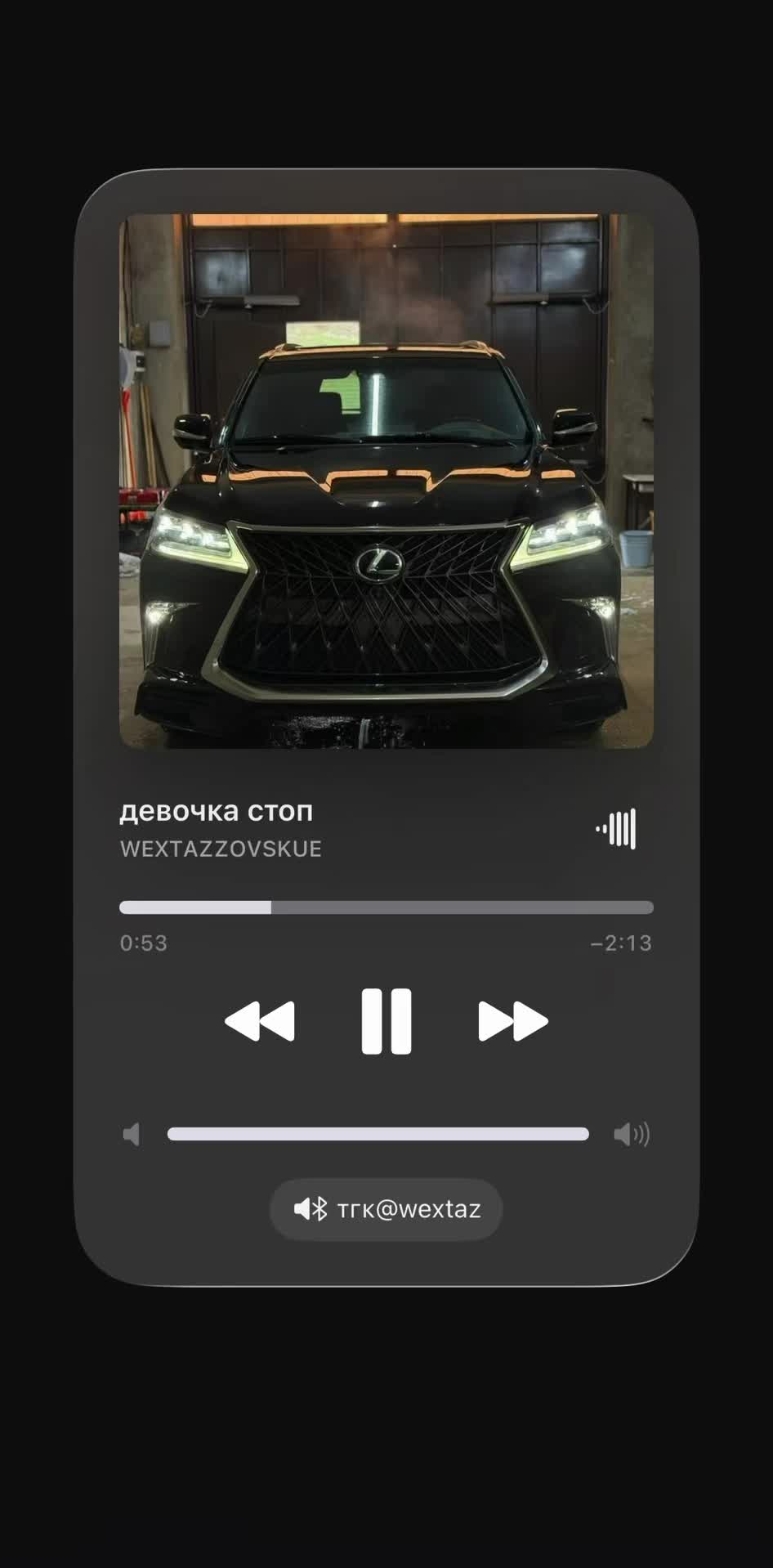 @wextaz