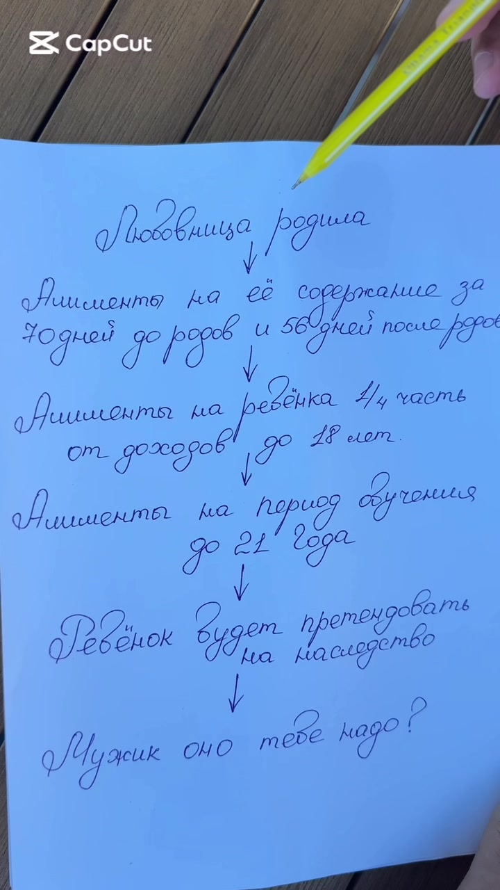 @kairat_advokat