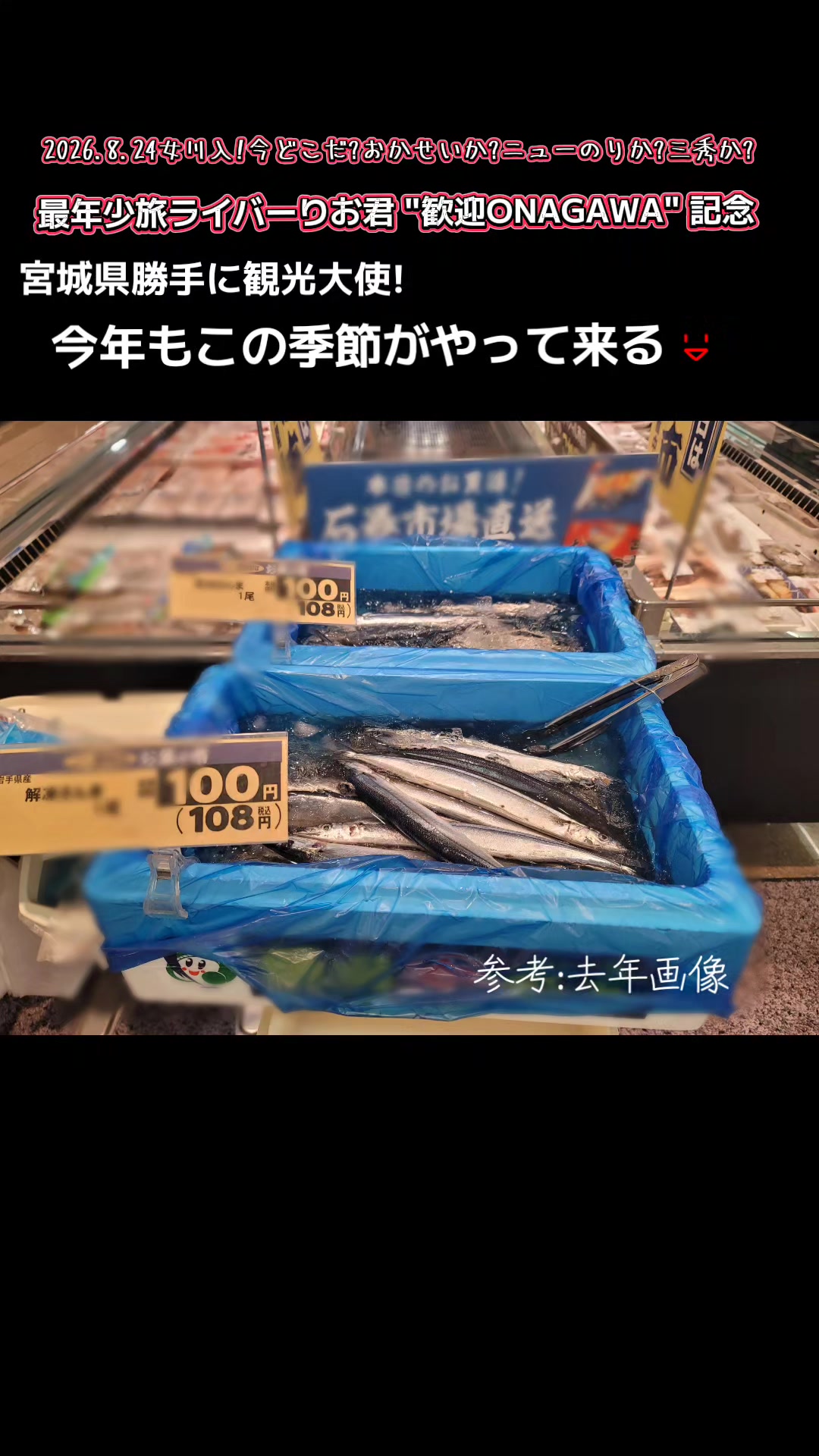 @cjカオル