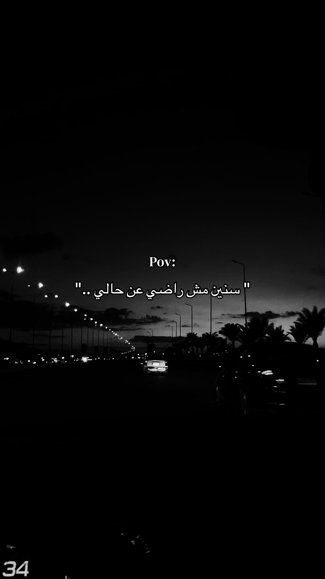 @ᴹᵒˢᵗᵃᶠᵃ ᴴᵃˢˢᵒⁿᵃᵃ