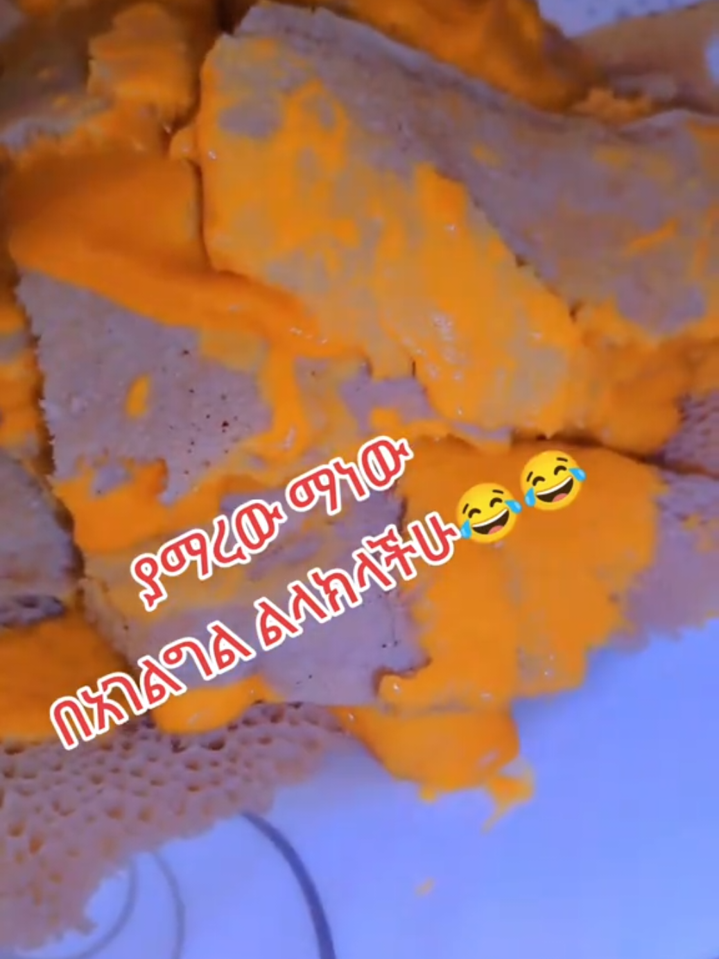 @እናት ባልትና 🇸🇦🇸🇦🛍🛍