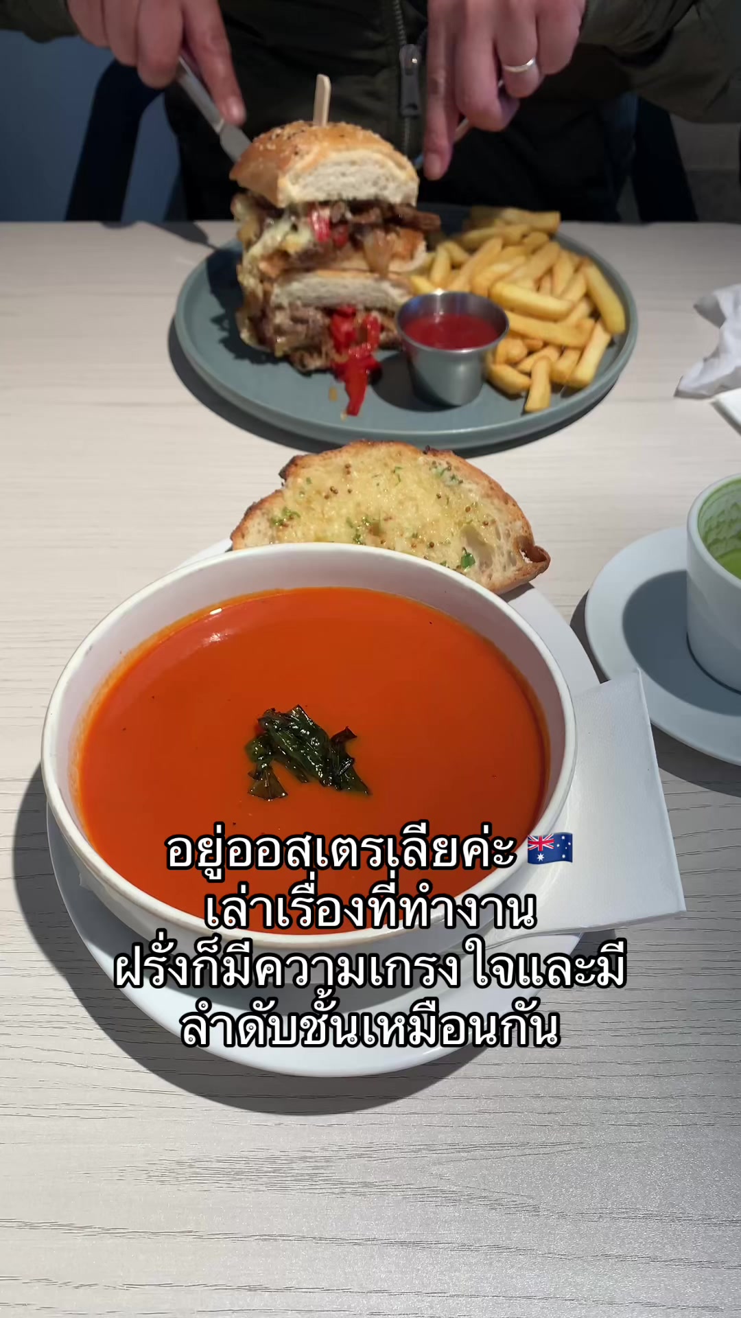 @อยู่ออสเตรเลียค่ะ by นานะ 🇦🇺