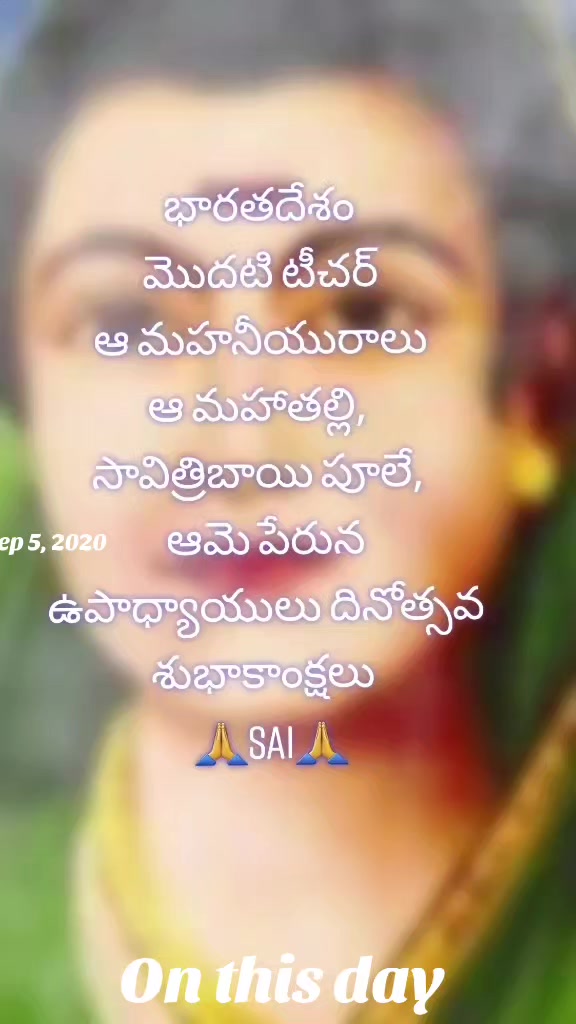 @నాపేరుసాయి