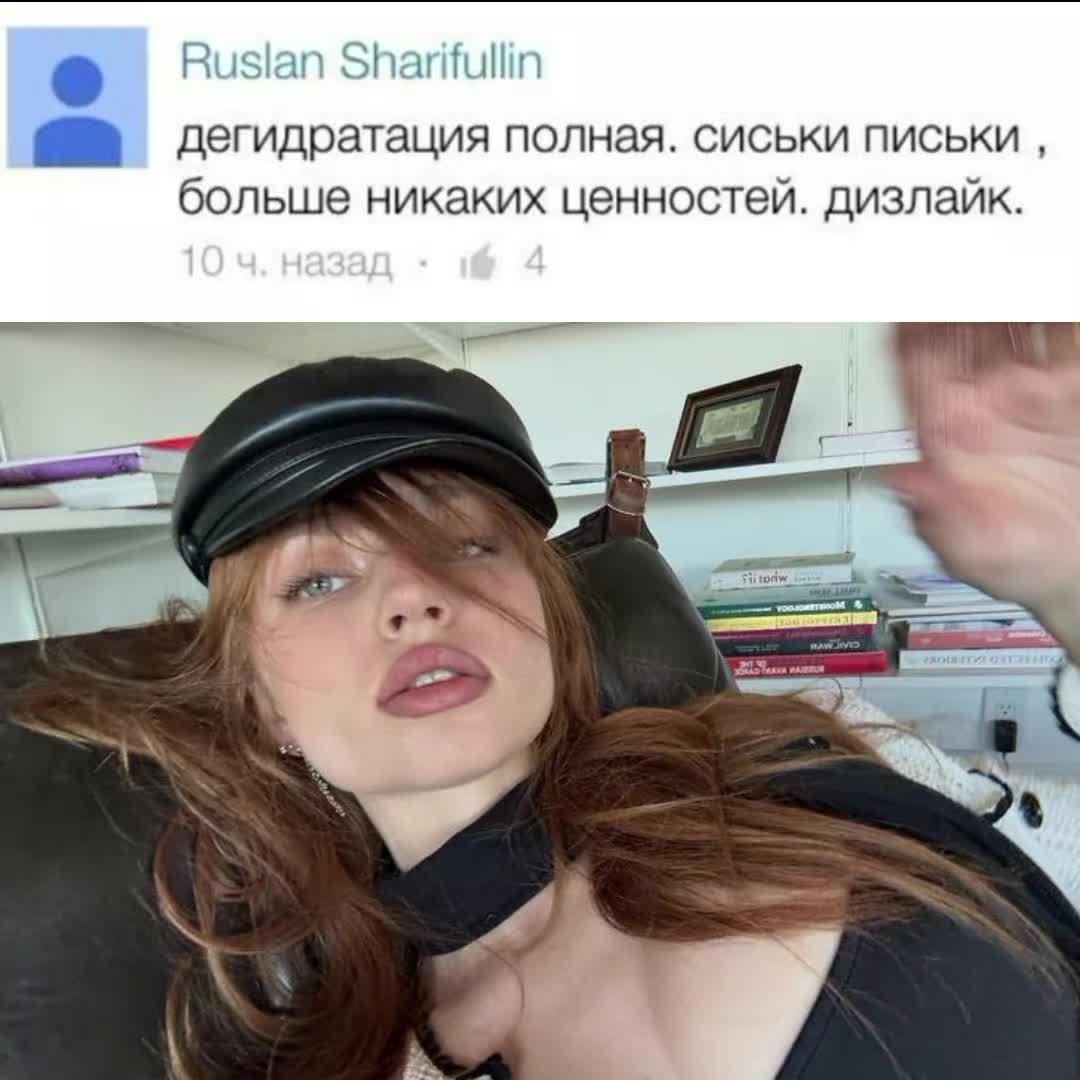 @лиля 4EVER