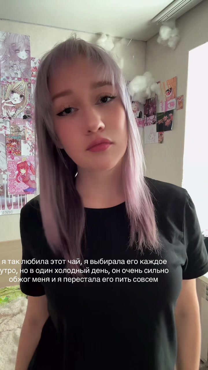 @лайм