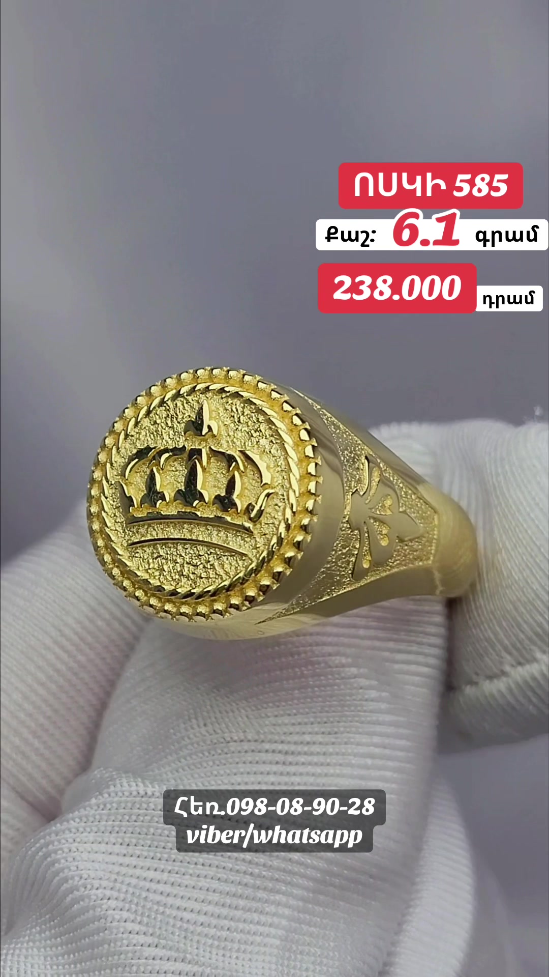 @Gold_999_Armavir