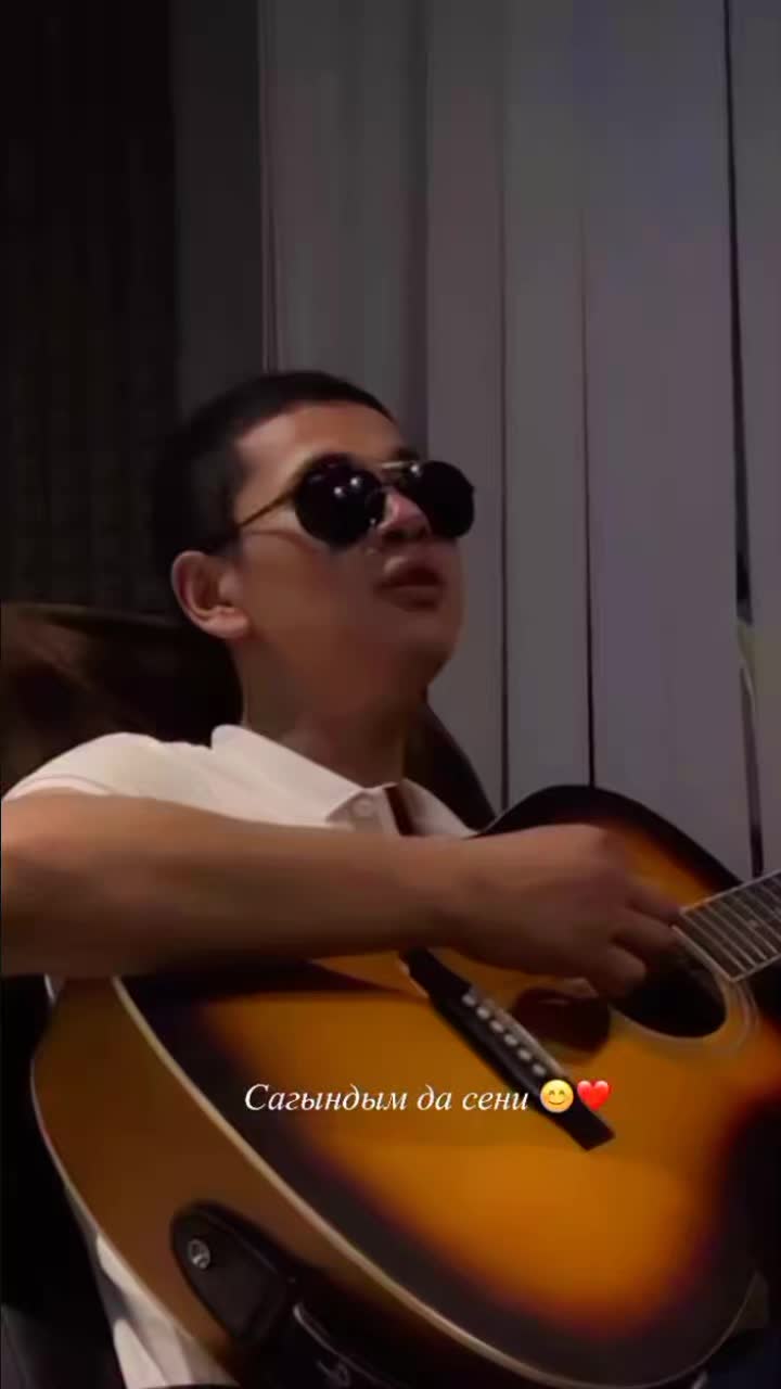 @🎸