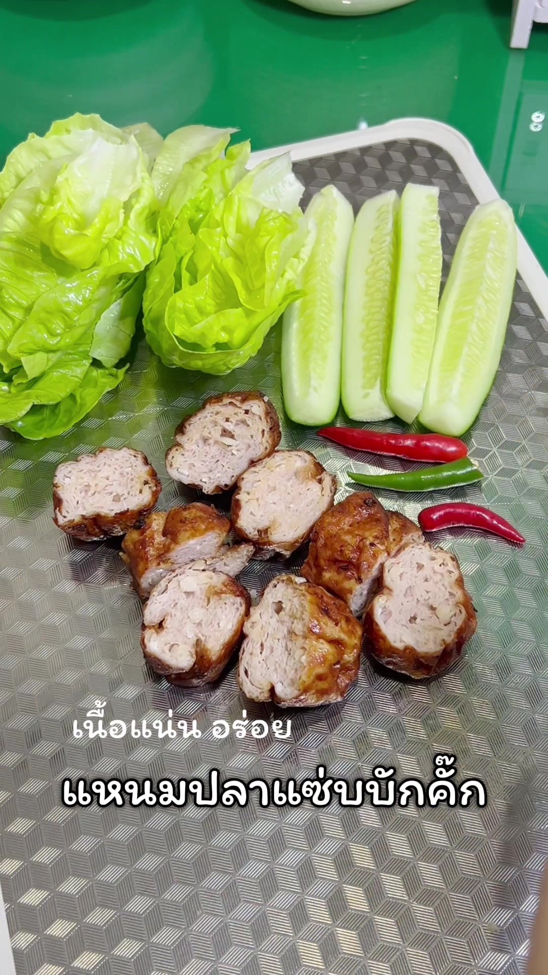@กินอย่างมีความสุขV2