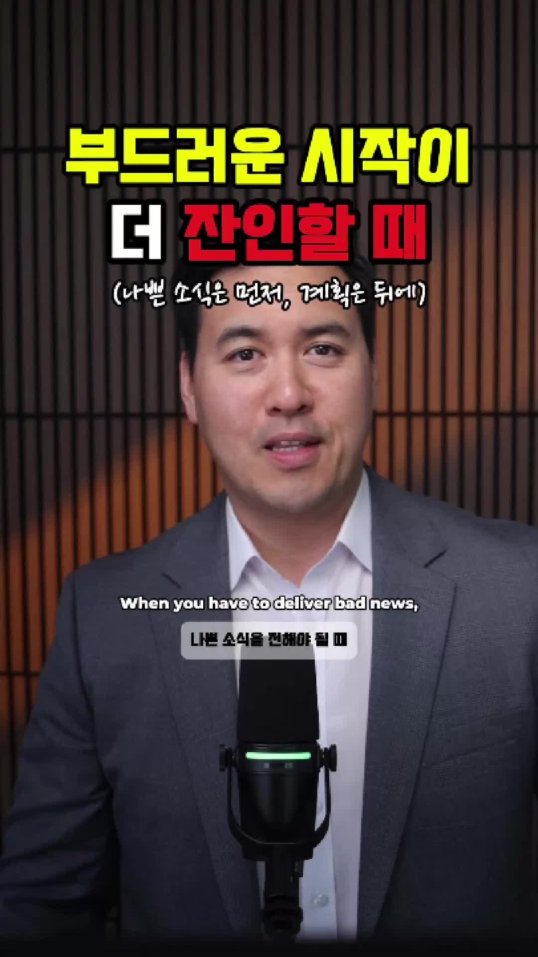 @미국 변호사 Samuel Jeon