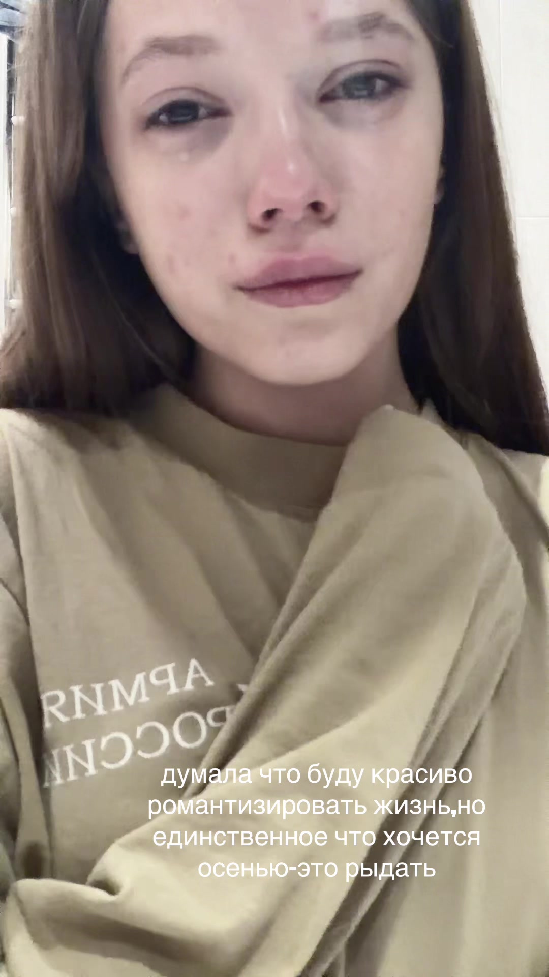 @катя мяуу
