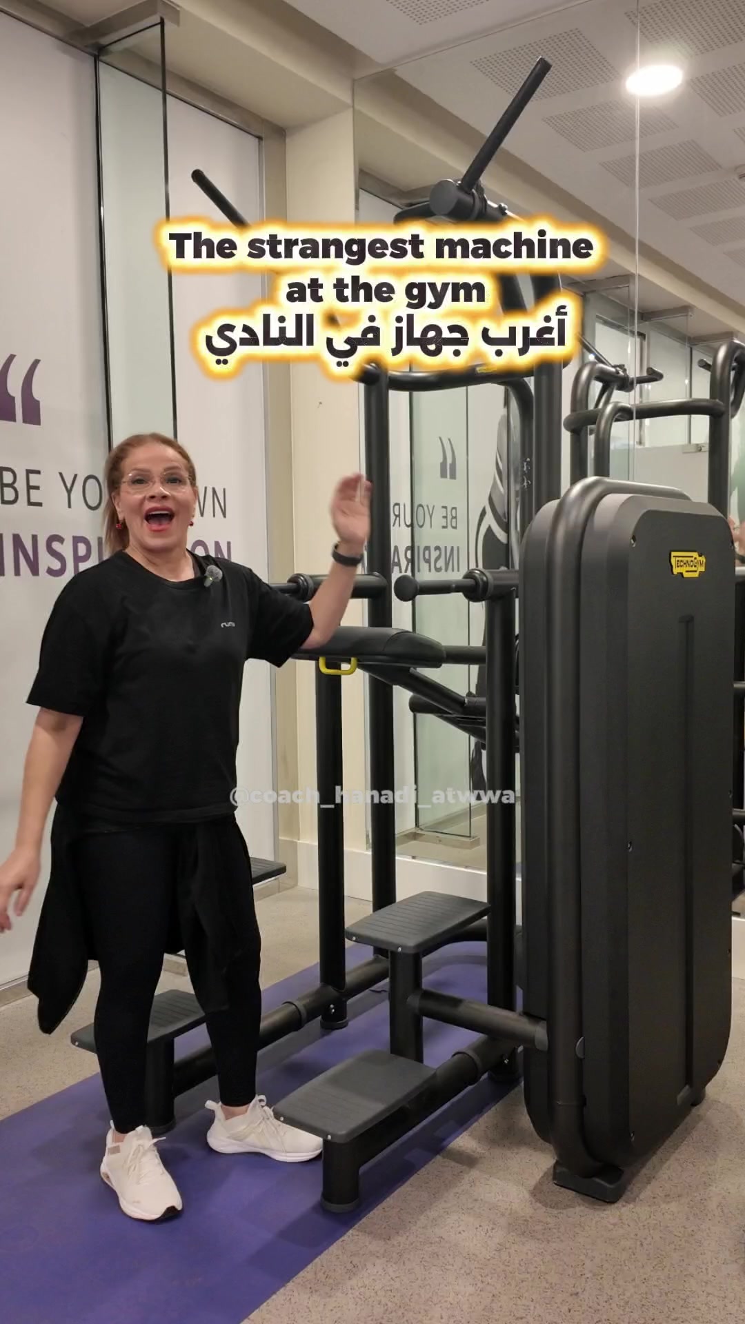 @coach_hanadi_atwwa