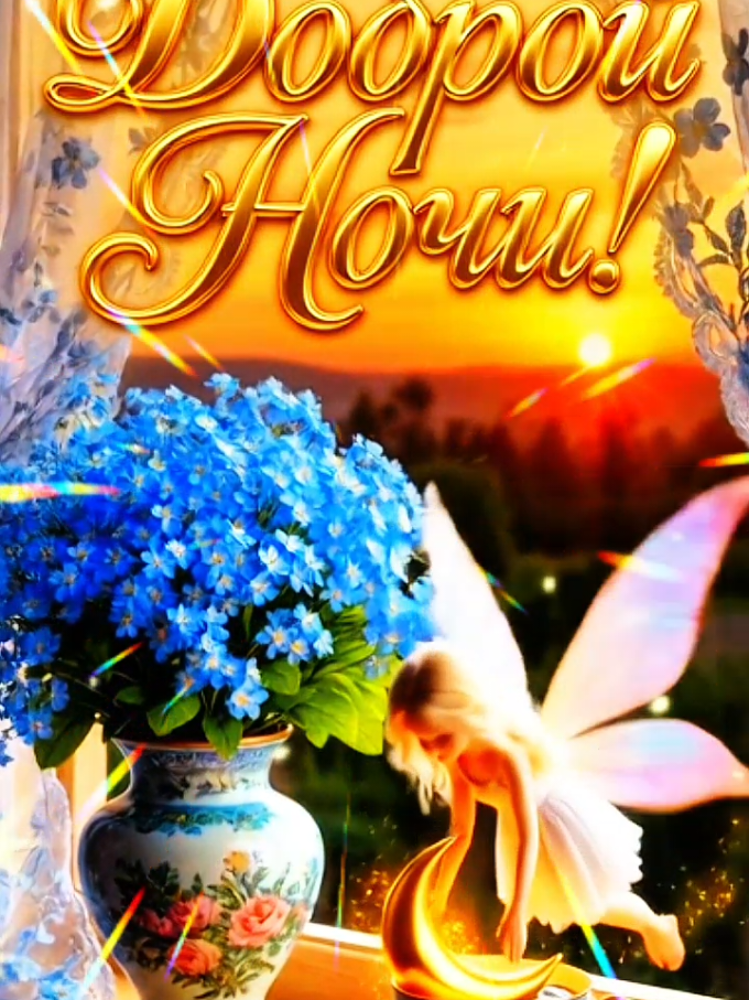 @✅꧁♻️༻✿༺Elena༻✿༺♻️꧂