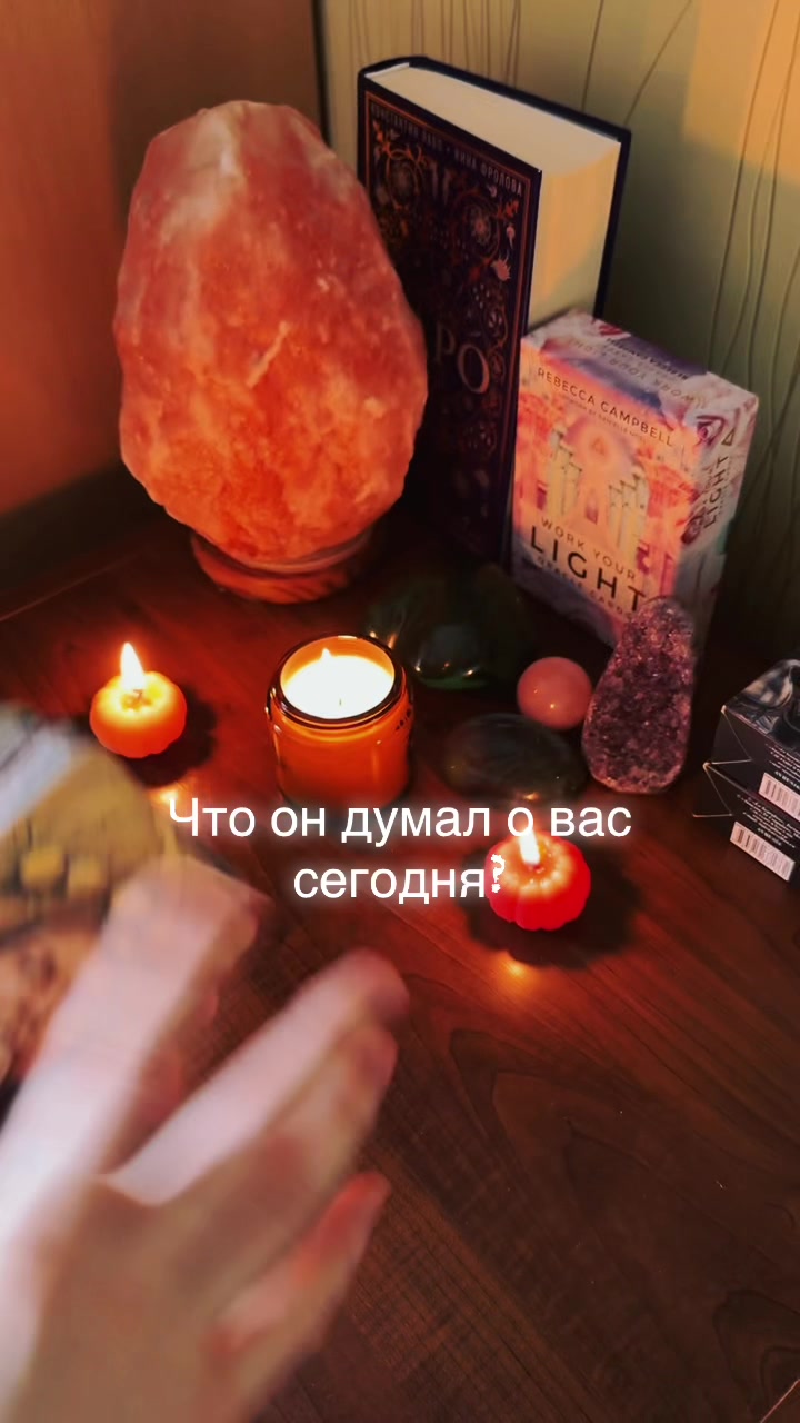 @Тарологиня