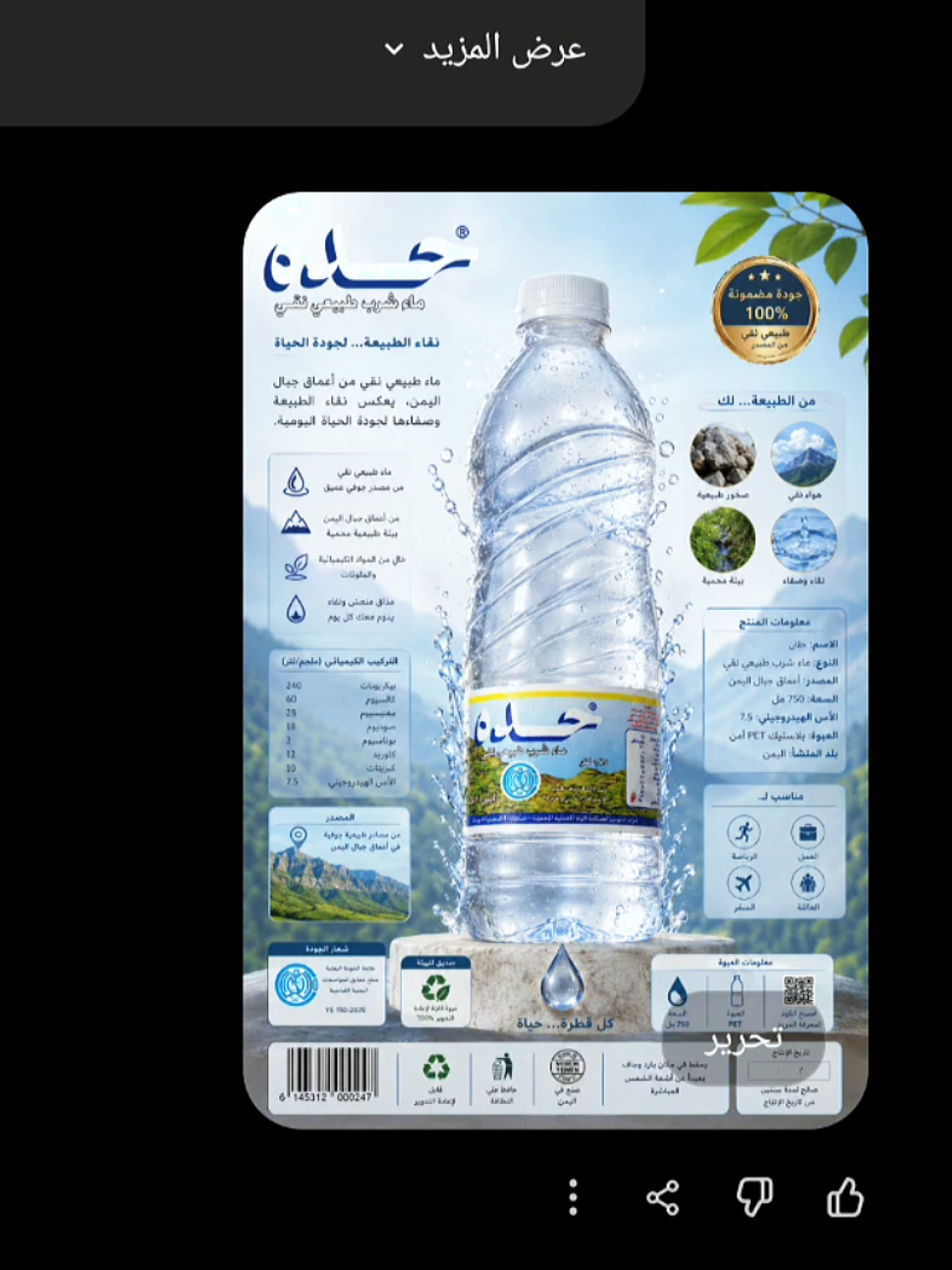 @العتمي للتصميم