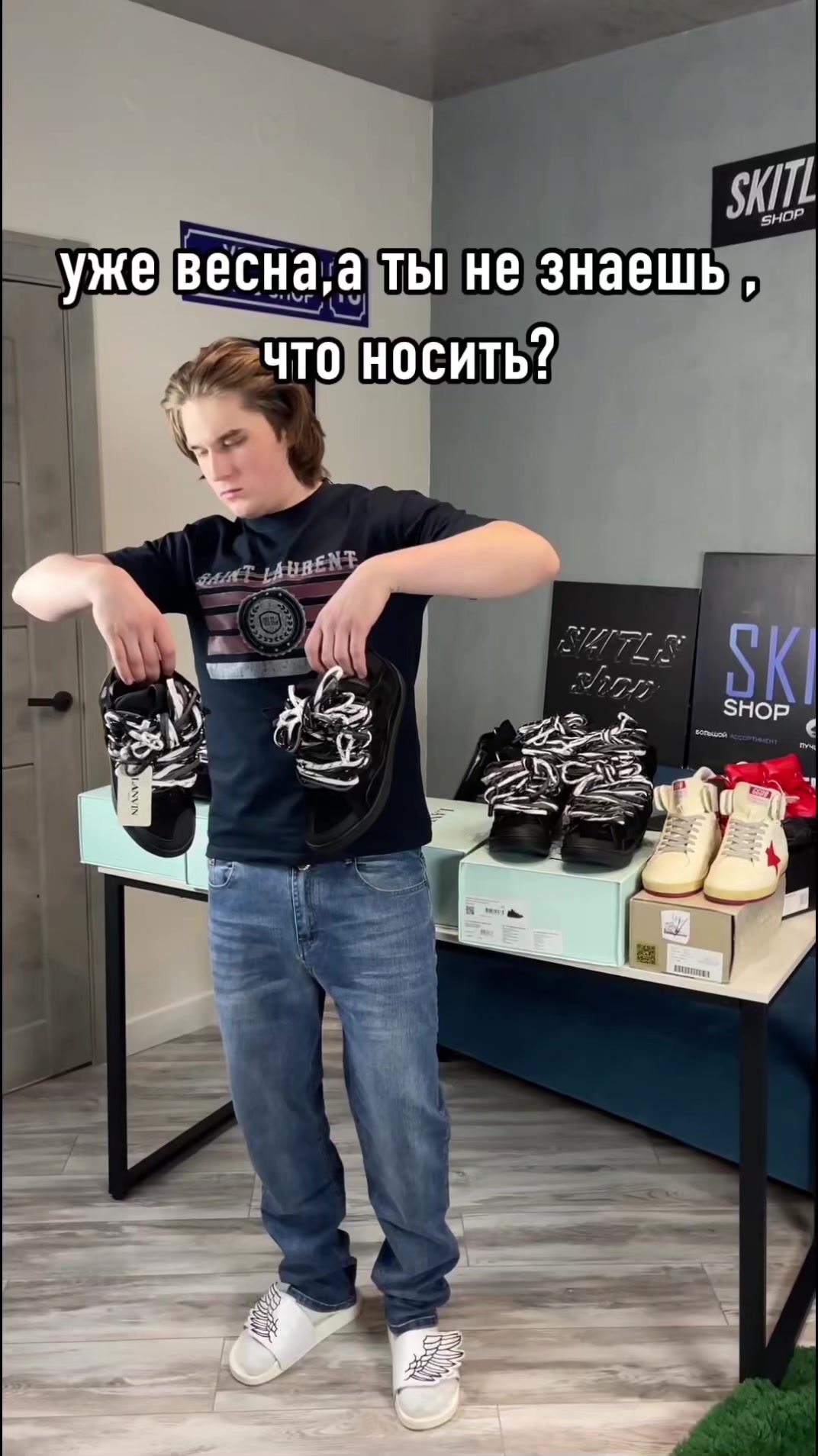 @Кирилл Скитлс