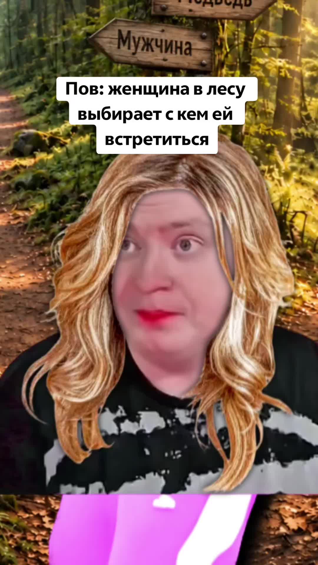 @Артём | apt0m
