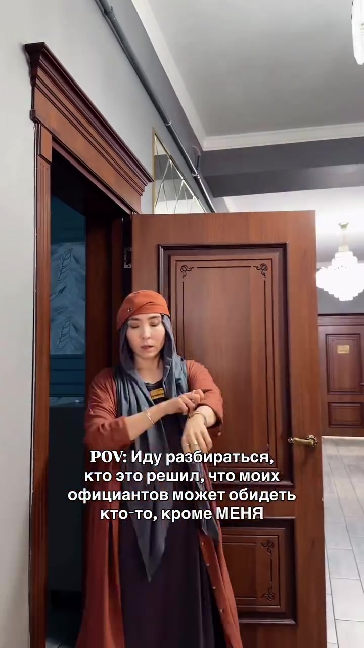 @ШашLык House Караганда