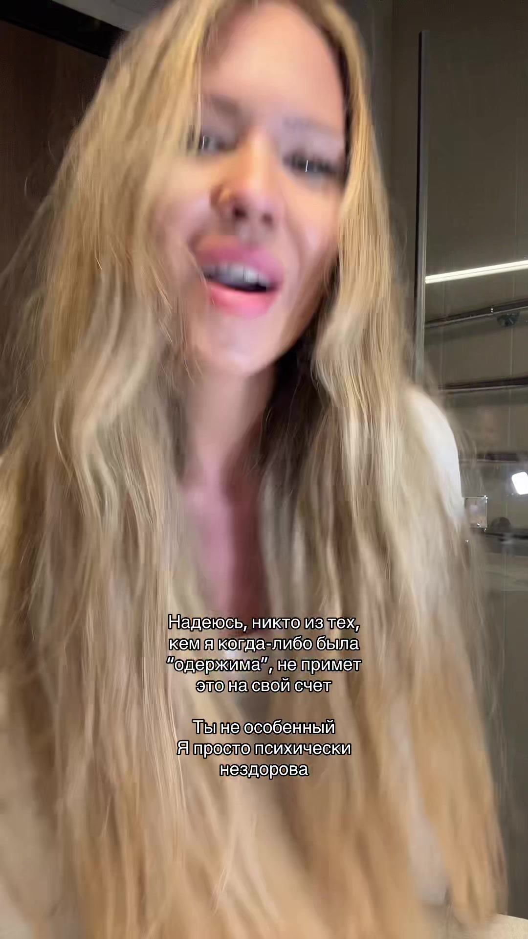 @inst: qwillop