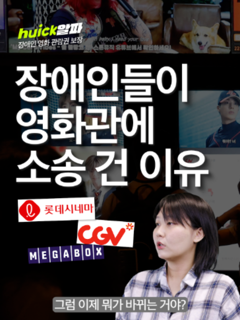 @휙알파 huick