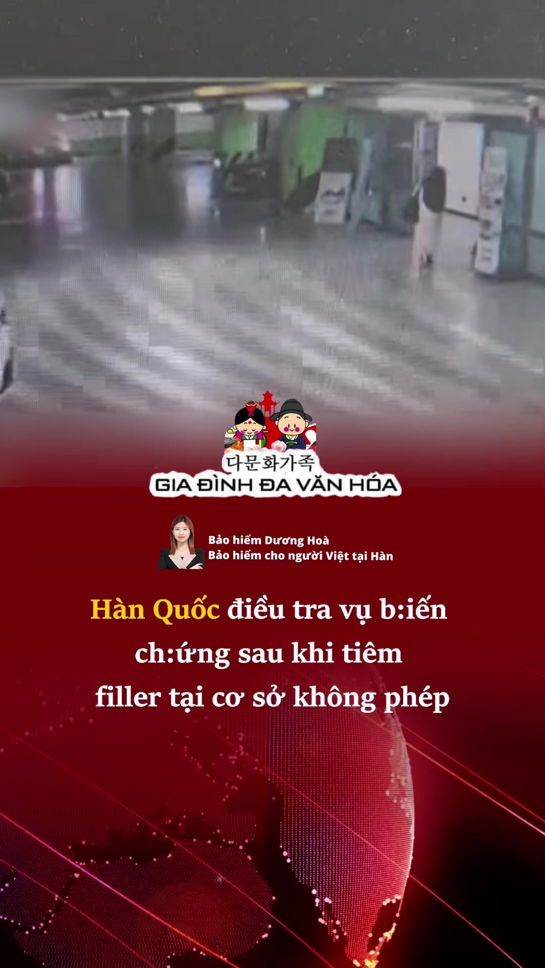 @다문화가족 - GIA ĐÌNH ĐA VĂN HÓA