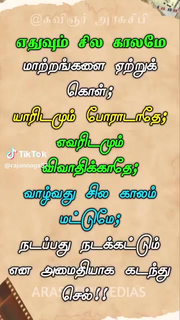 @jaffna urumpirai ponnu