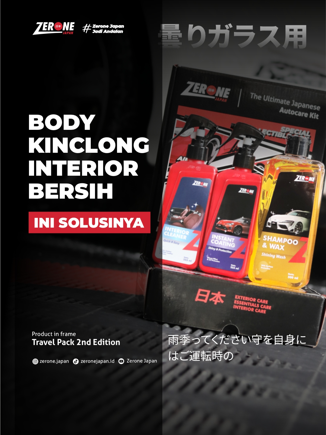 @Zerone Japan Store
