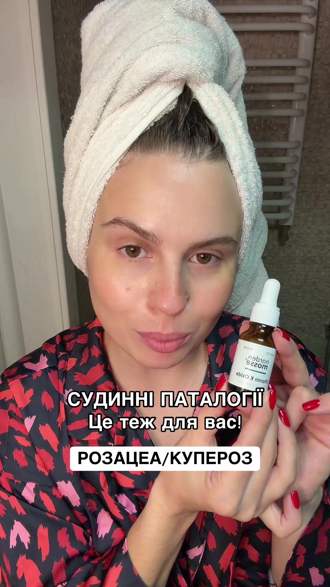 @HappyMix | Експертний SkinCare