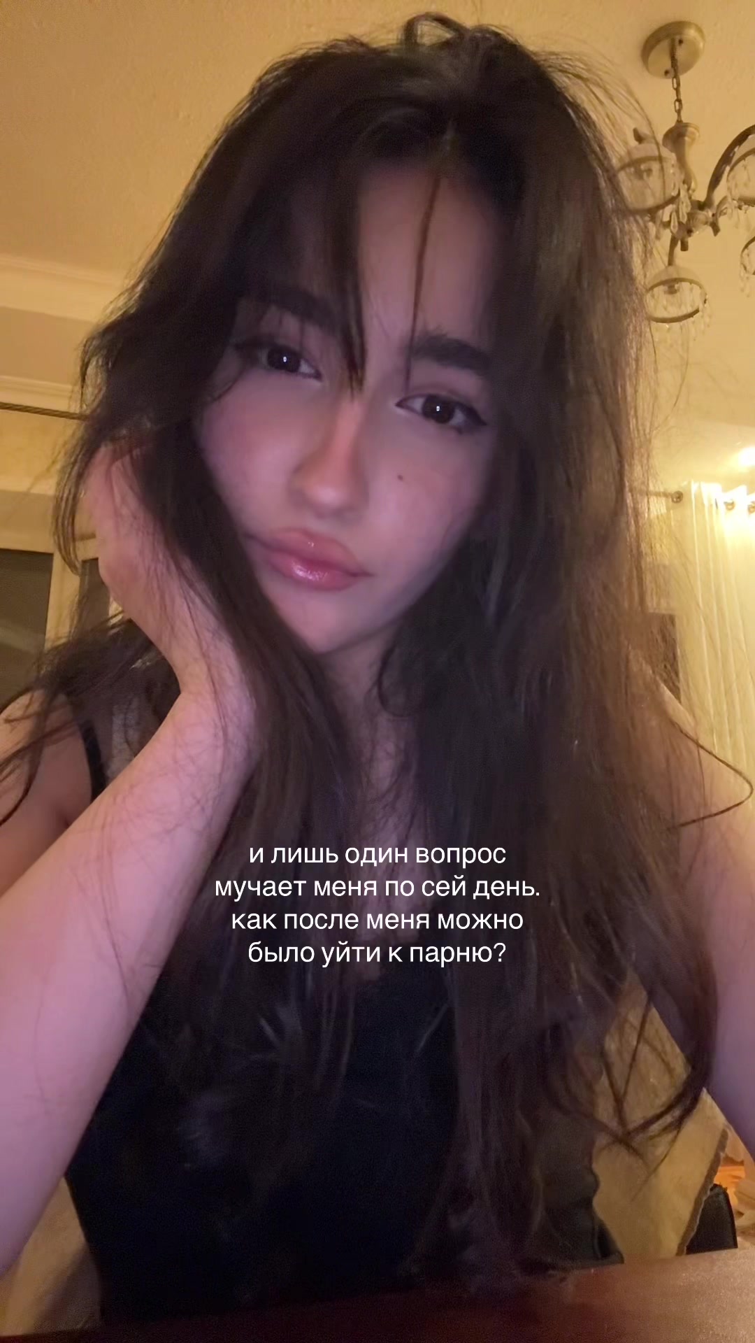 @чурка