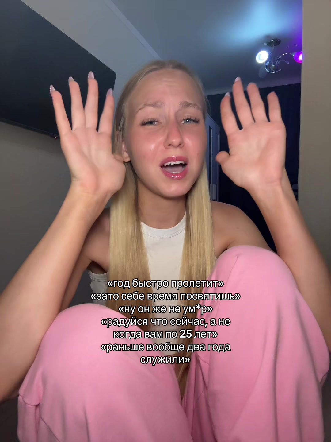 @динукса💥🩷
