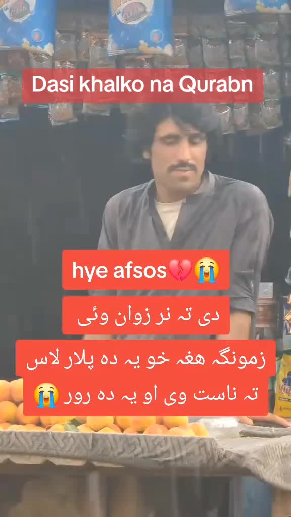 @🥇 تور۔ گل باجوڑ 🥇