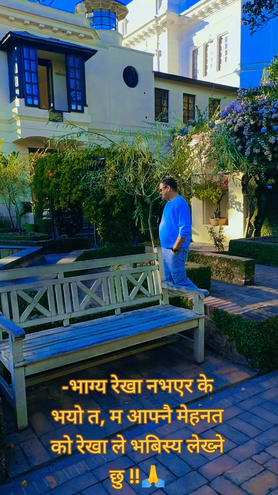 @Prajwal  ji