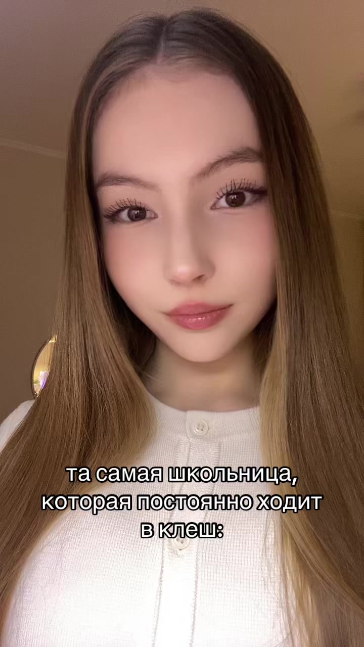 @жанымка
