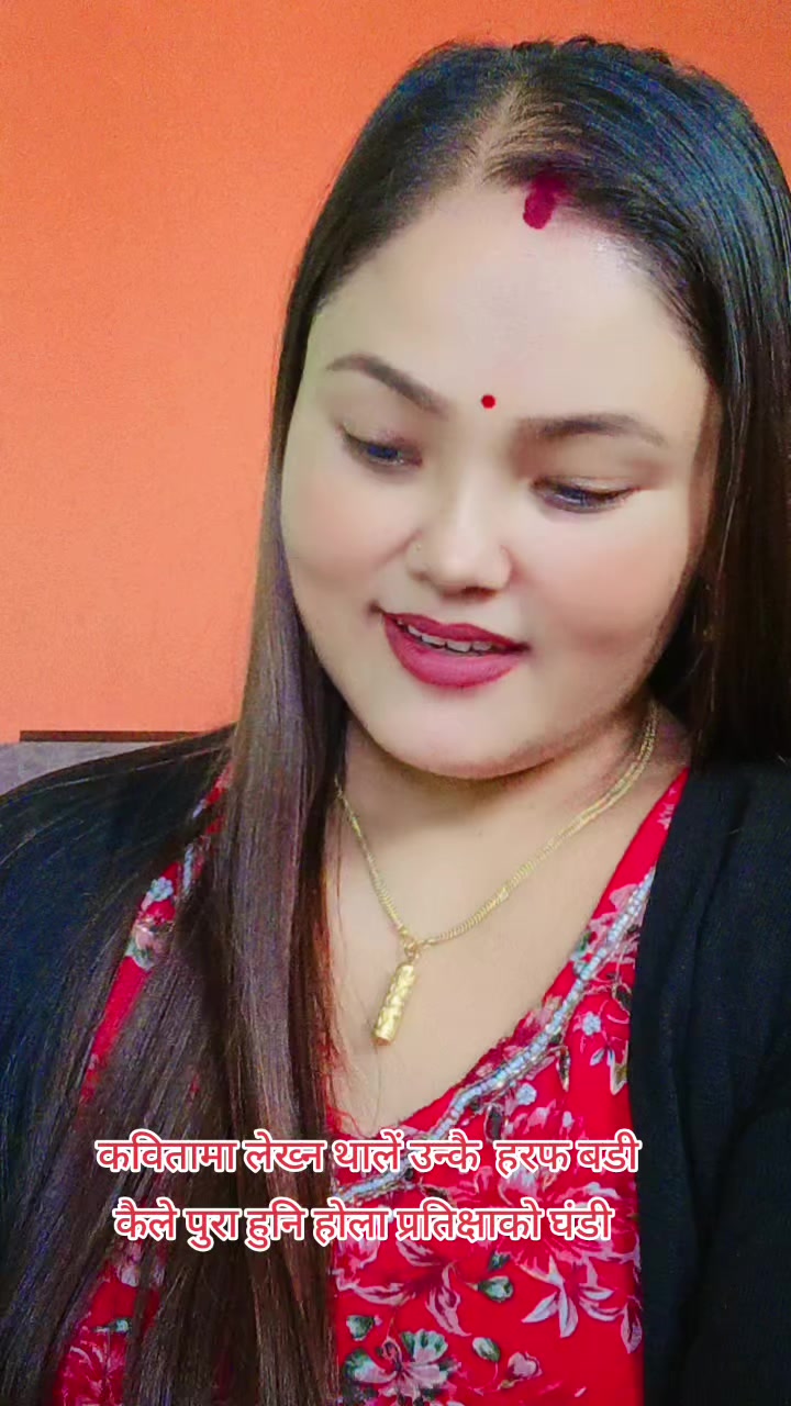 @Radha kc