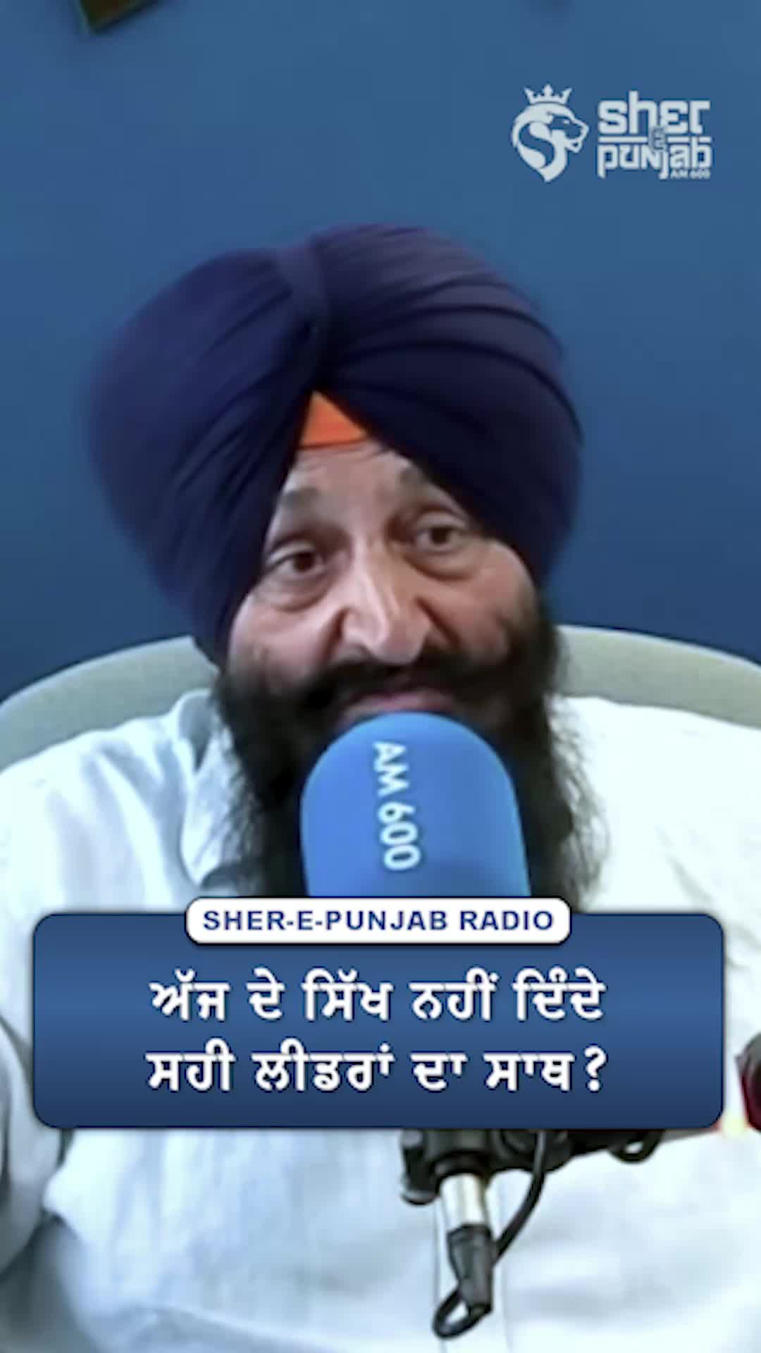 @Sherepunjab Radio Canada