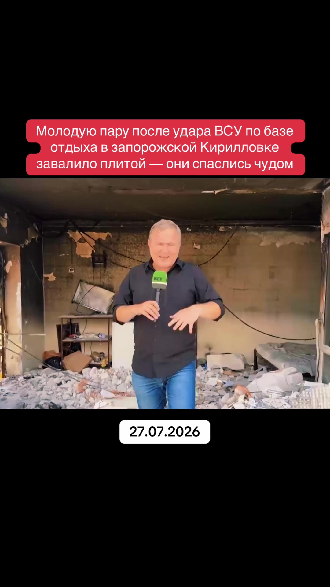@KRATKO Novosti
