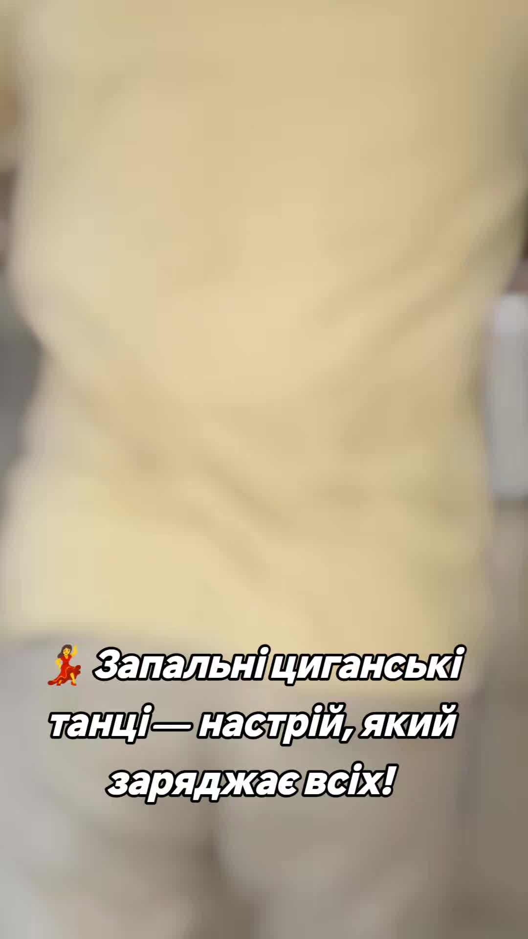 @Ромські Зірки (Женька Ремета)