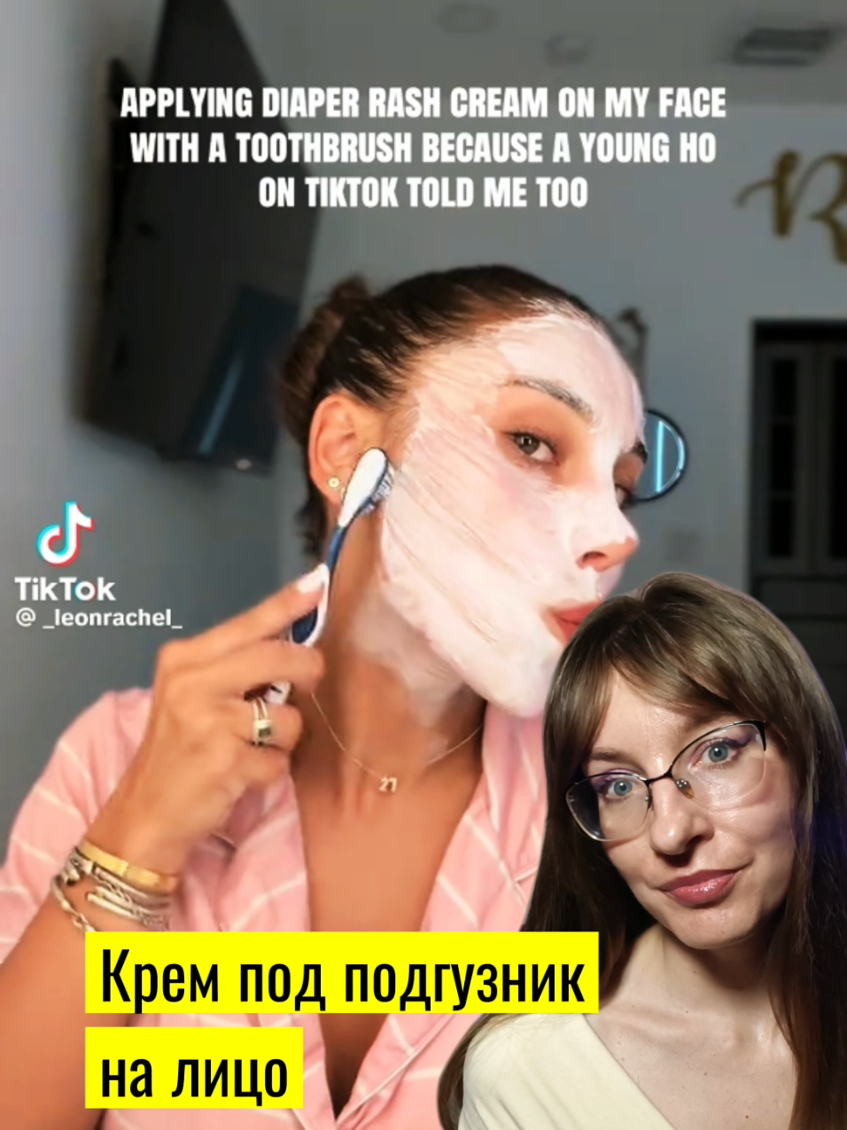 @Евгения| научпоп о красоте