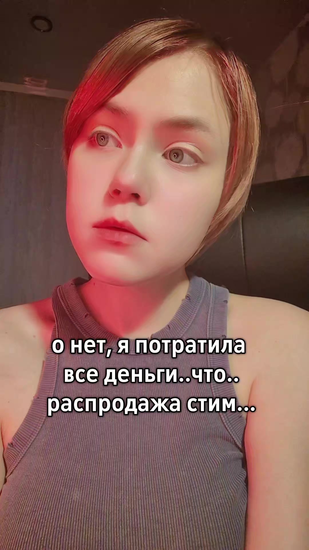 @а да