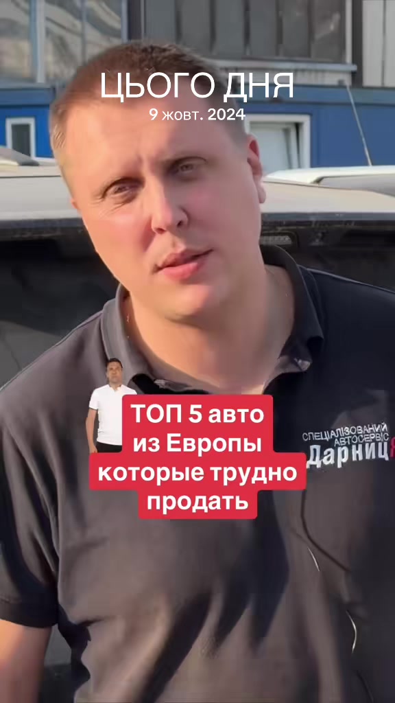 @ДарницЯ 1